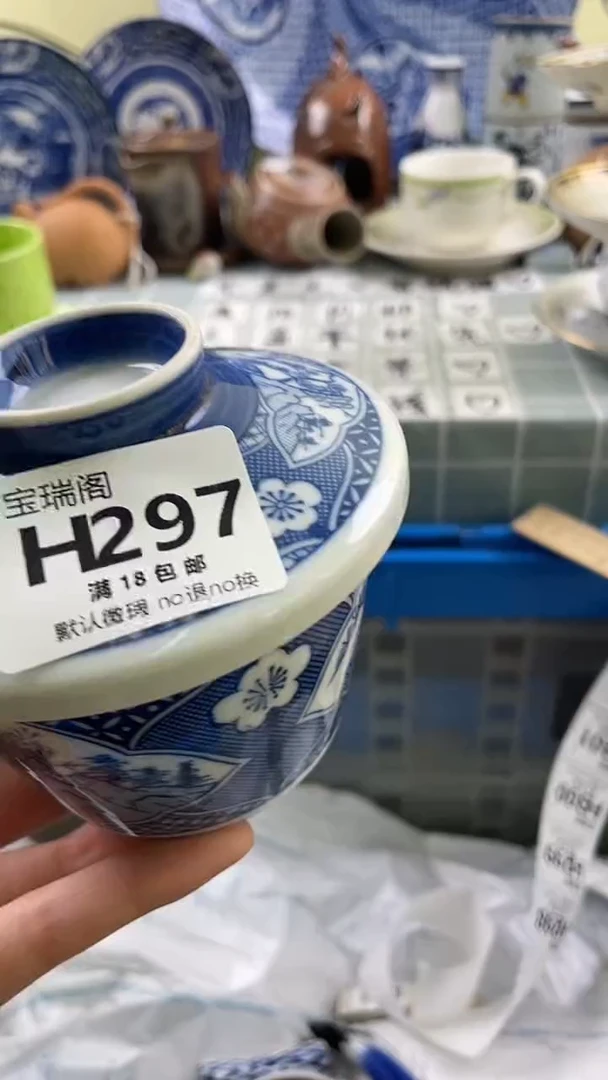 其他妙*心默认微瑕 介意勿拍H297