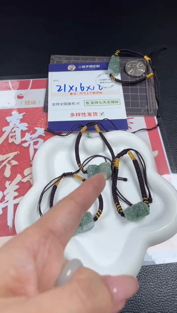 【闪购商品】翡翠挂件未镶嵌貔貅手绳1/多样性发其一配绳@ZBCP