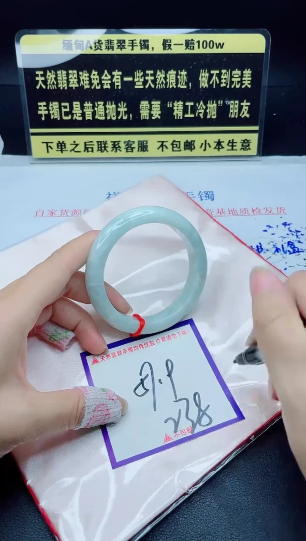 未镶嵌定制翡翠我