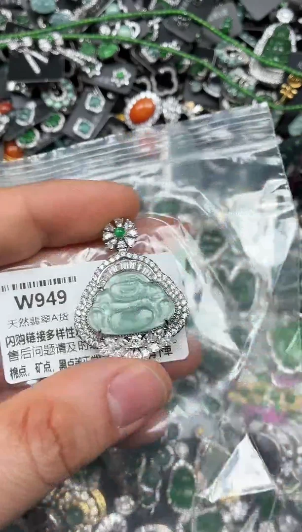 颈饰未镶嵌翡翠W949吊坠