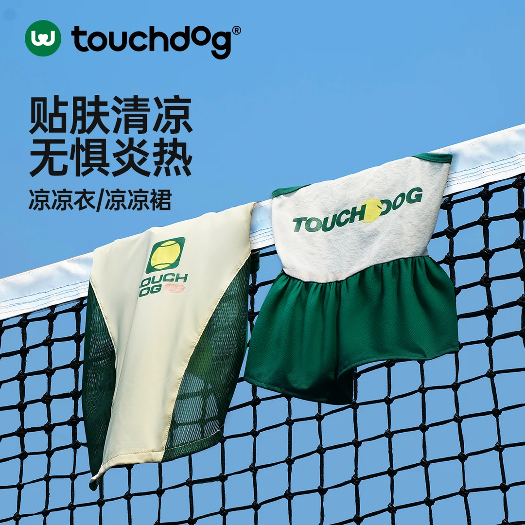 Touchdog/它它凉感狗狗凉凉衣小型犬春夏季透气背心宠物狗狗衣服