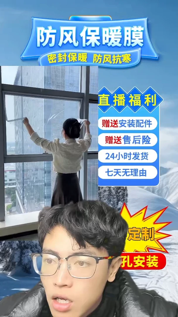 PEVA阳****子按备注发定做pe保暖膜【白色包边】：240*278的1个