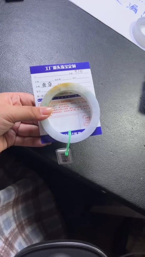 未镶嵌手镯定制翡翠用****0定制不退不换