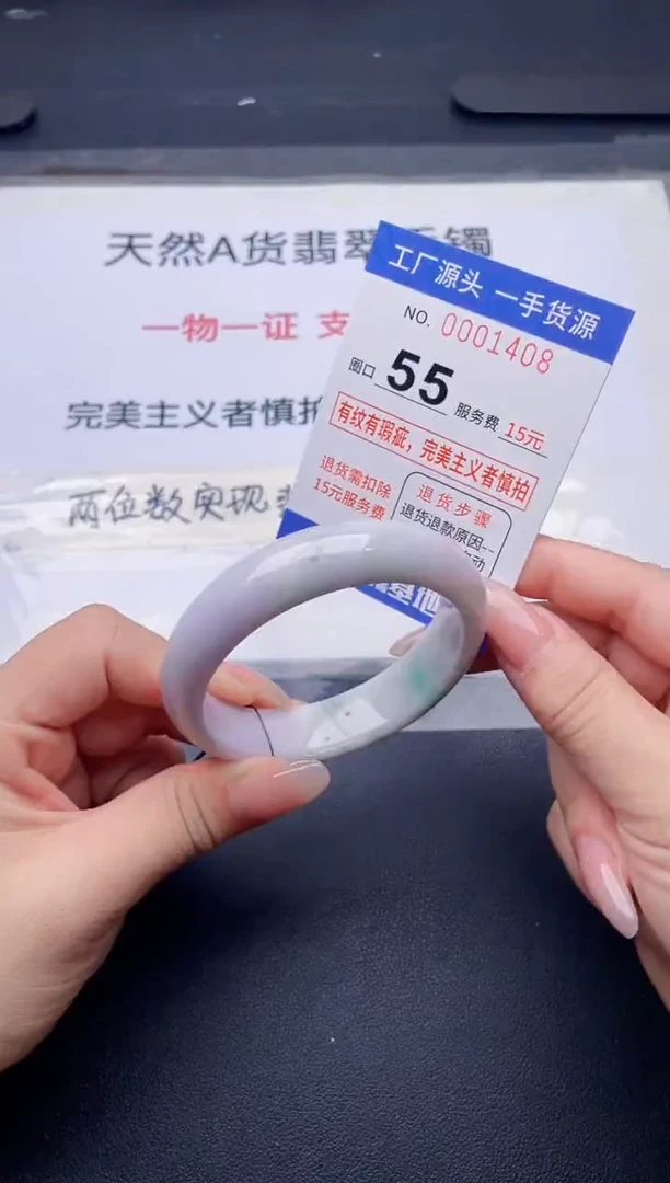 未镶嵌手镯翡翠翡翠手镯未镶嵌