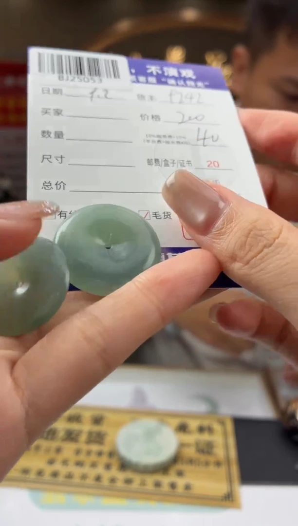 未镶嵌定制翡翠浅****黄BJ25053多样性发一