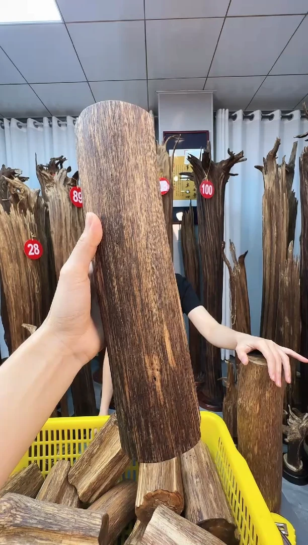 沉香沉香碎屑沉香原料 七天无理由