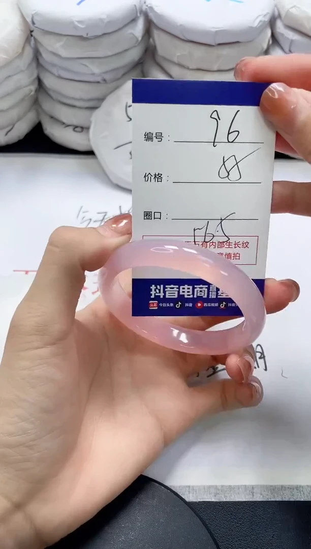 未镶嵌手镯玛瑙/玉髓96