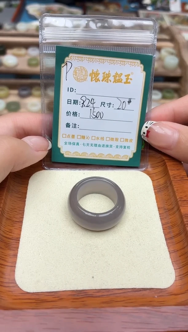 未镶嵌戒圈和田玉常****炖20号