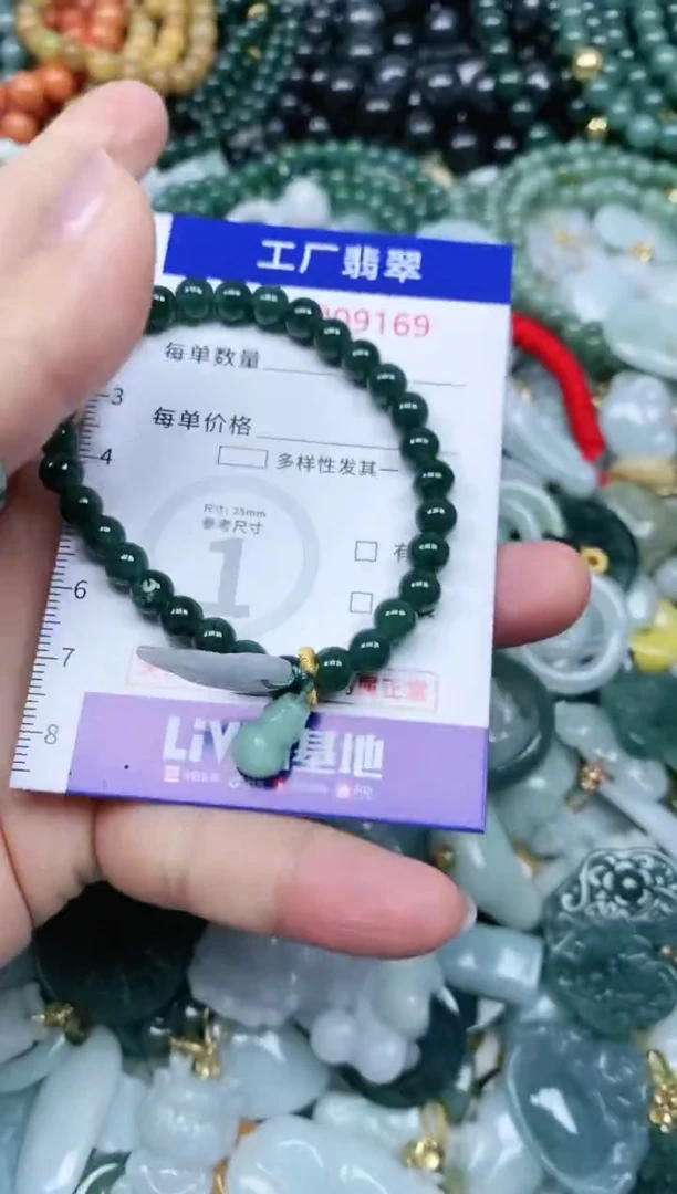 【闪购商品】翡翠吊坠(不含链)未镶嵌翡翠