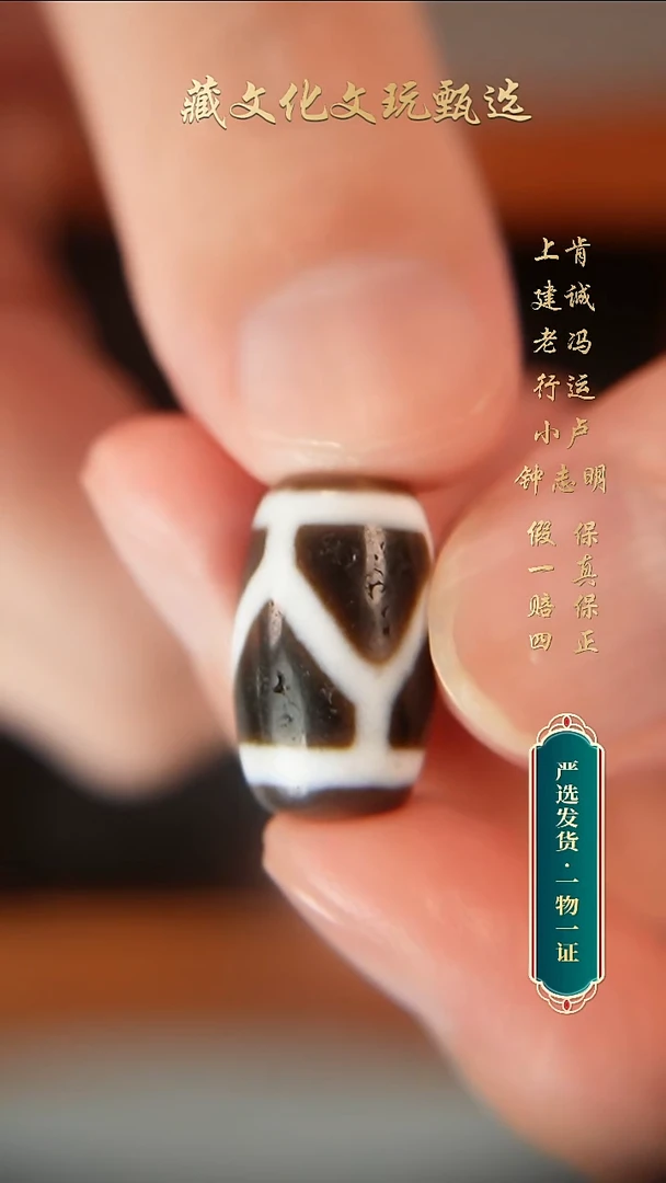 未镶嵌颈饰玛瑙/玉髓钟志明黑白小桶珠20.1*12.4