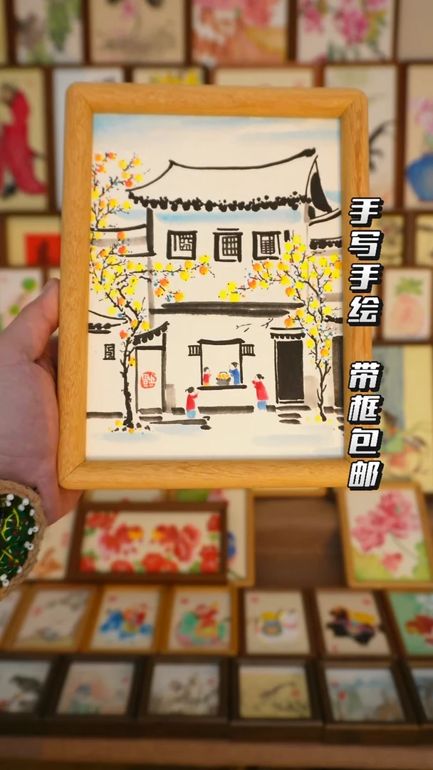 小八寸实木框徽派小景