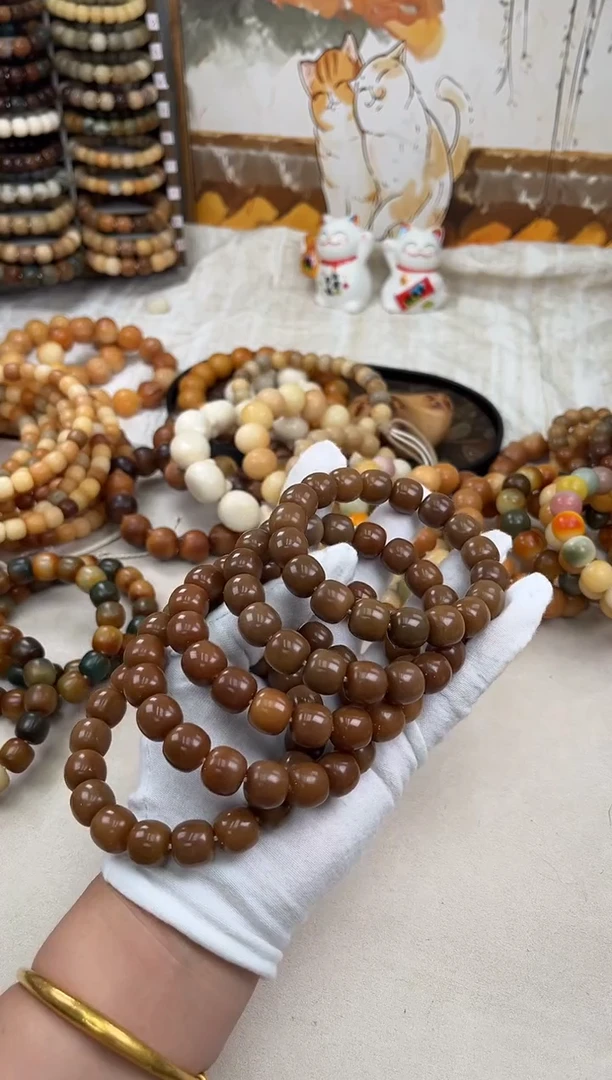 菩提根/象牙果手串a354卡15 干磨奶咖老料