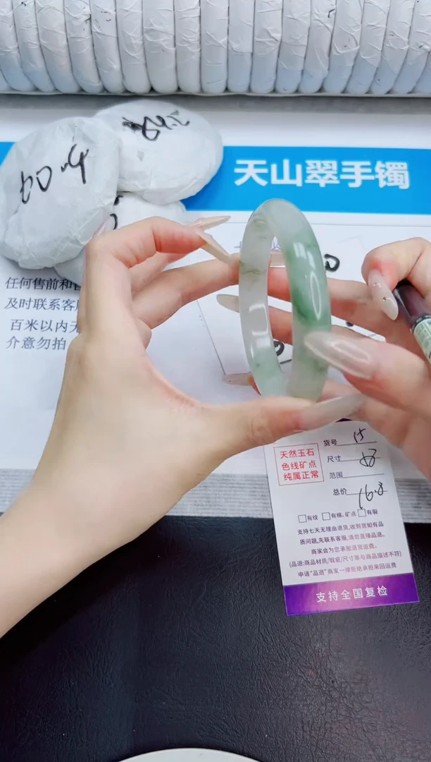 未镶嵌手镯石英质玉15/58