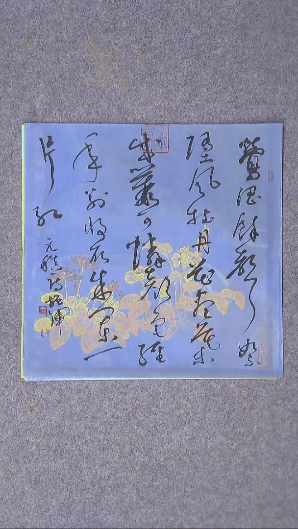 书法施辉 江西新余34*34尺寸