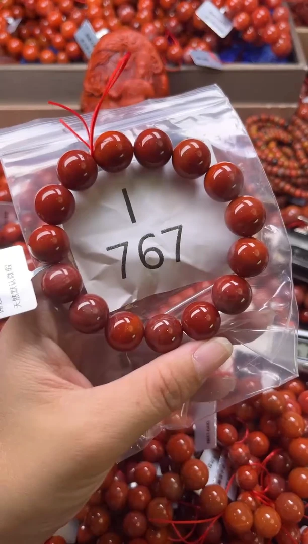 未镶嵌南红玛瑙珠宝奇石I767-13