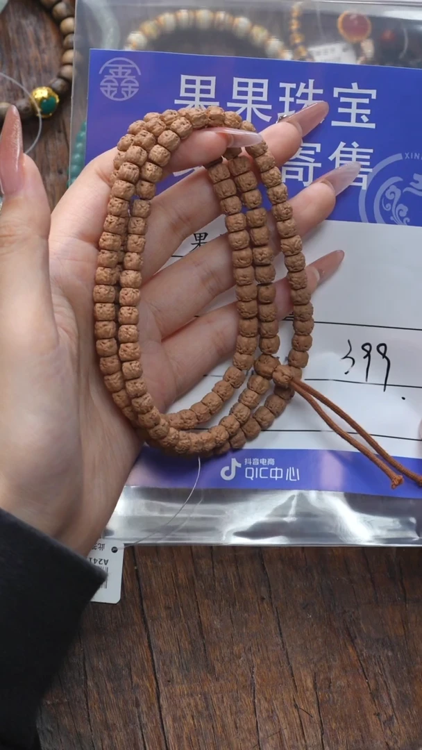 【闪购商品】金刚菩提吊坠金刚