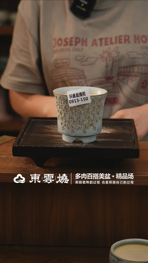0913-150B 束腰内口7