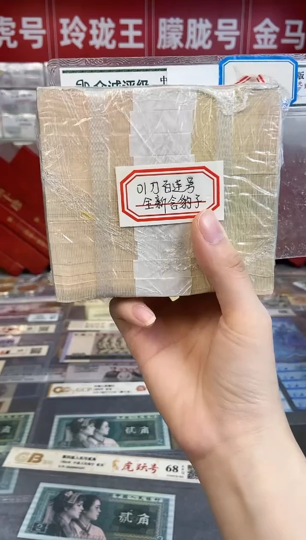 【01福利刀货】百连号（微油）