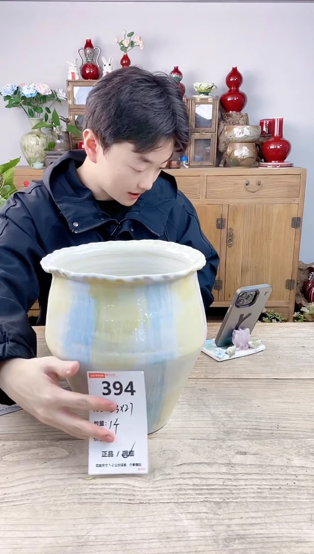 晴好园艺直播编号394