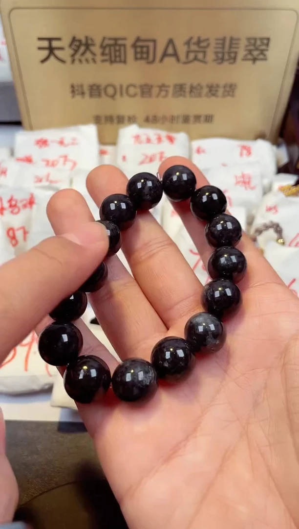 【闪购商品】翡翠颈饰未镶嵌天然缅甸翡翠A货