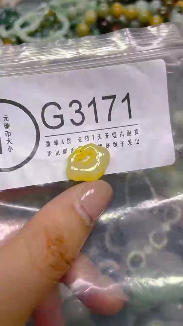 颈饰未镶嵌翡翠/ G /翡翠A货，一件也是批发价
