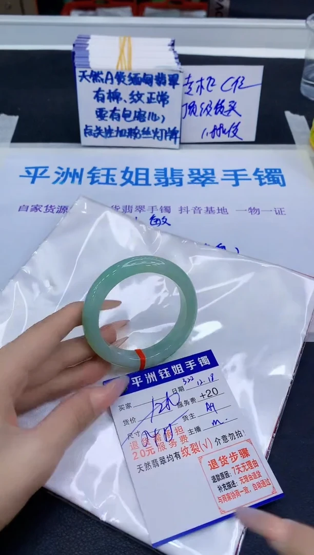 未镶嵌手镯翡翠?****✨1