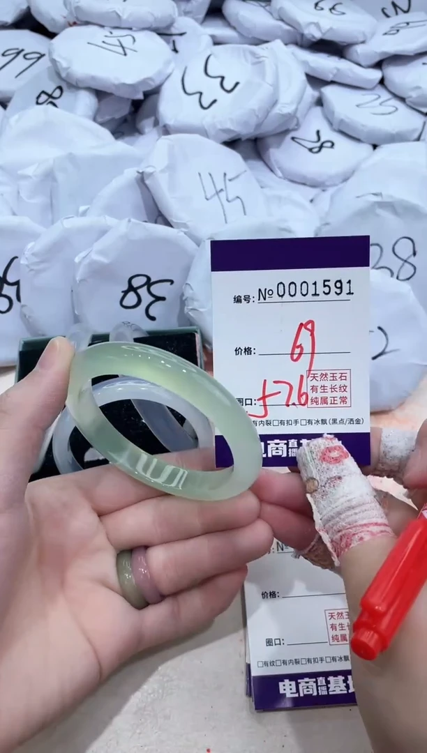 【闪购商品】玛瑙/玉髓手镯未镶嵌1591