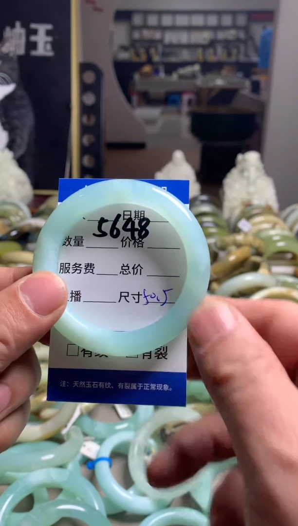 【闪购商品】蛇纹石玉手镯未镶嵌5648