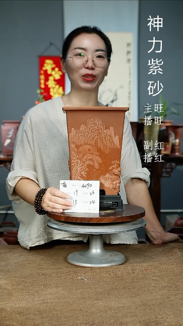 紫砂花盆4190+S 紫砂花盆紫砂