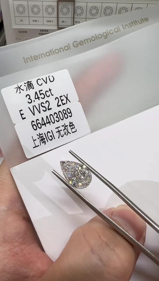 【闪购商品】实验室培育钻石裸石未镶嵌@3.45 ct 先鉴赏，再定制！