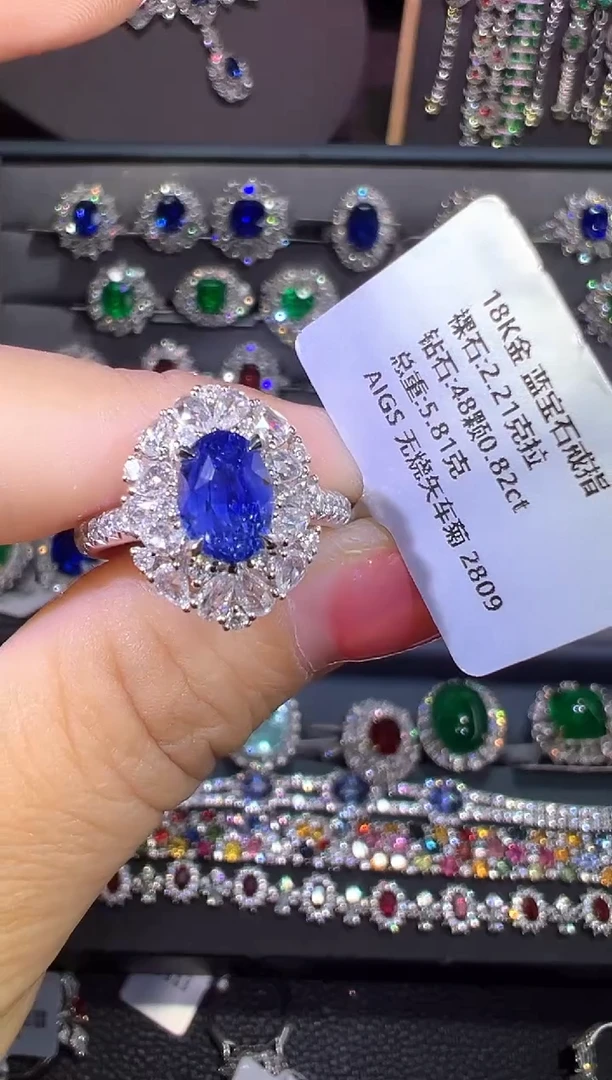 AIGS无烧矢车菊蓝宝石18K金镶嵌2.21ct