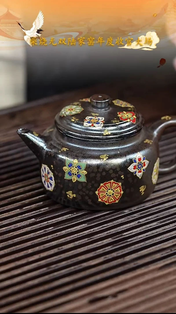 茶壶紫砂宜兴紫砂131   190cc