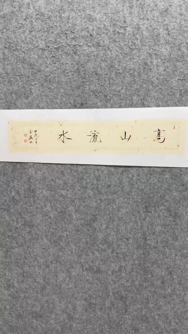 国画书法书法书法书法