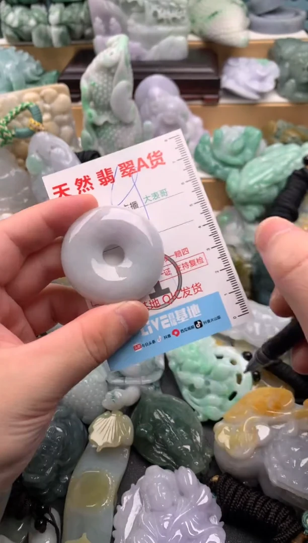 吊坠(不含链)未镶嵌翡翠1