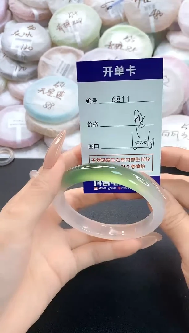手镯玛瑙/玉髓未镶嵌6811圈口60-61