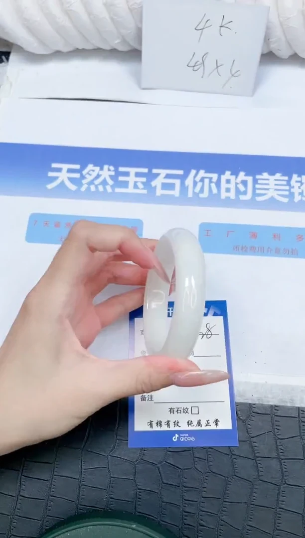 未镶嵌手镯和田玉k39-58.4