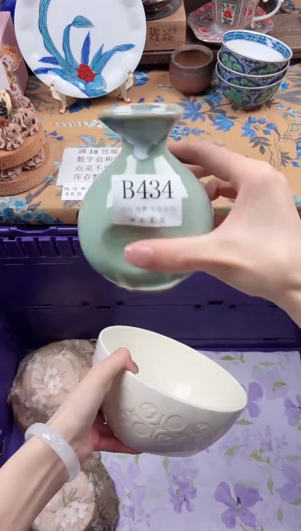 瓷片是**呀                B434