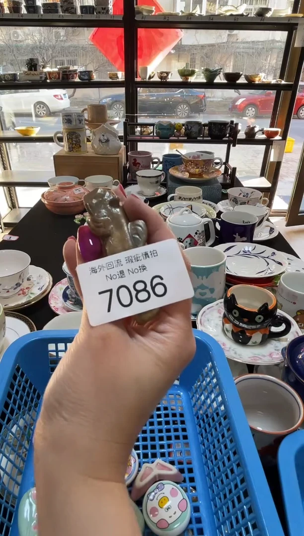 【闪购商品】碗7086日本回流瓷器111222