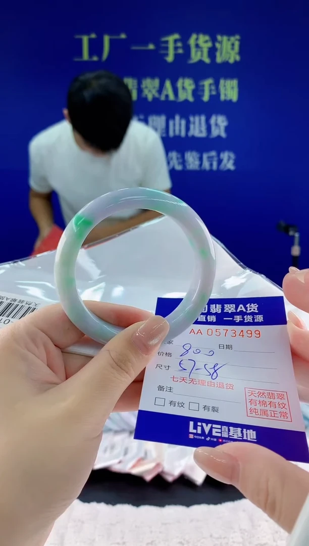 翡翠手镯未镶嵌99天然翡翠A货