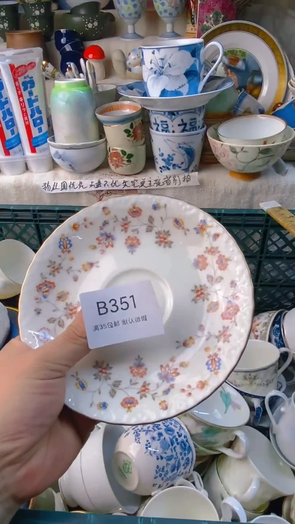瓷片屋**雨感谢您一直以来的支持