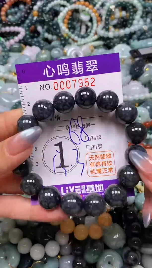 颈饰未镶嵌翡翠闪购007952