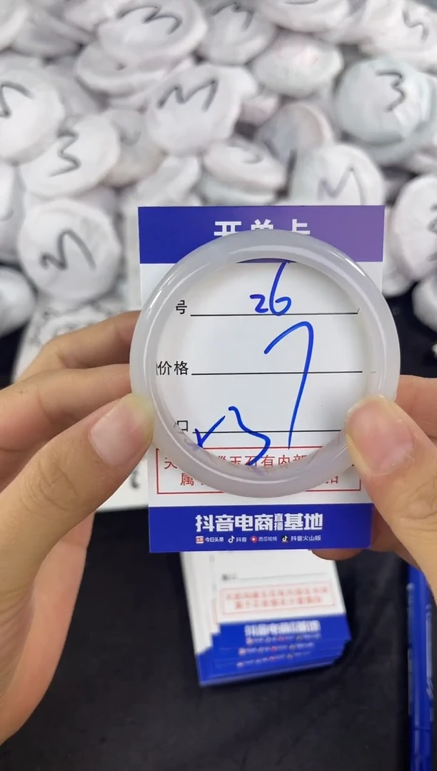玛瑙/玉髓手镯未镶嵌26