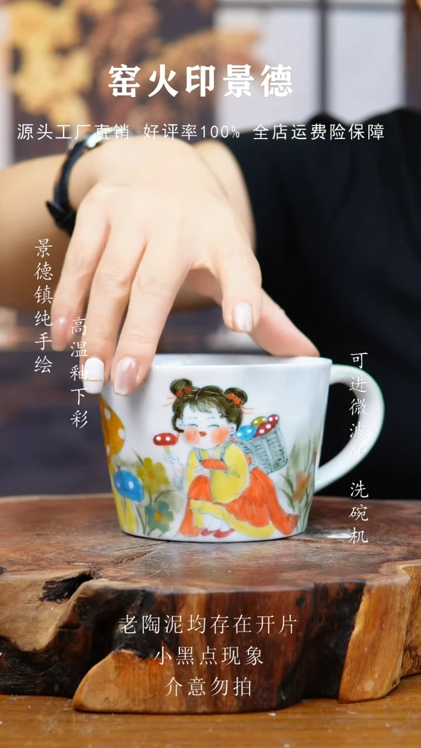 杯子F376高白泥杯子微瑕
