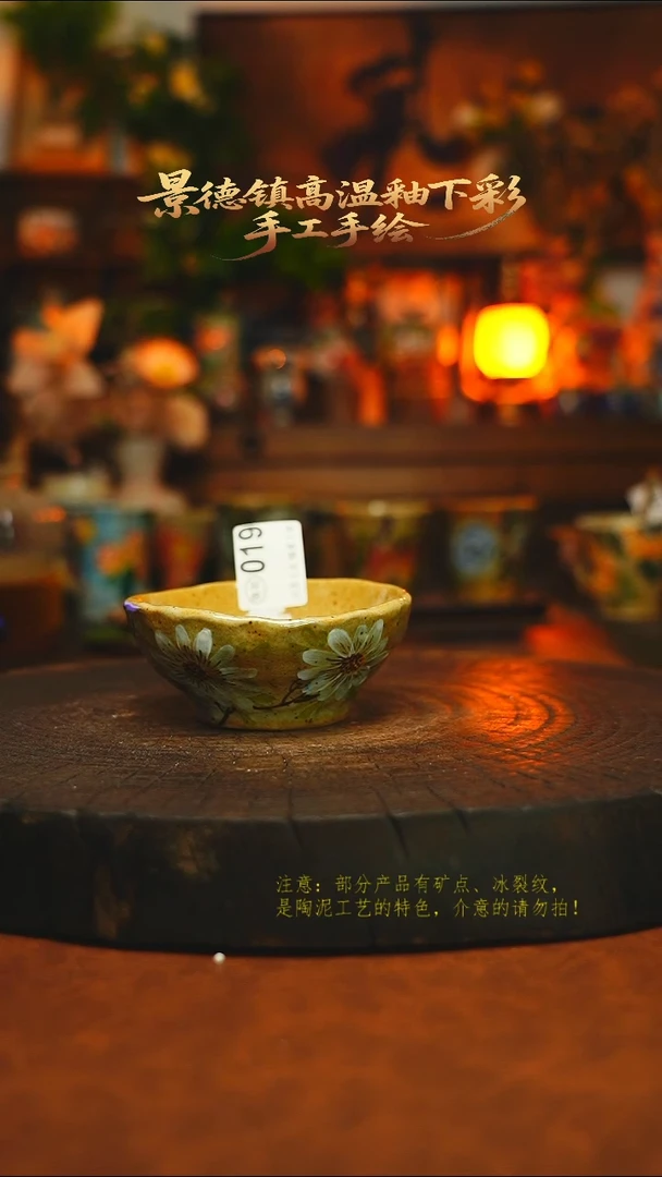 素简暖陶集手作019