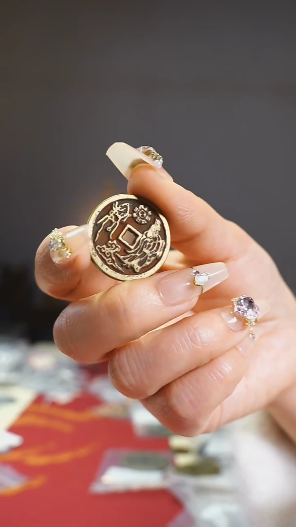 【闪购商品】铜山鬼背太上咒护卫钱/0347