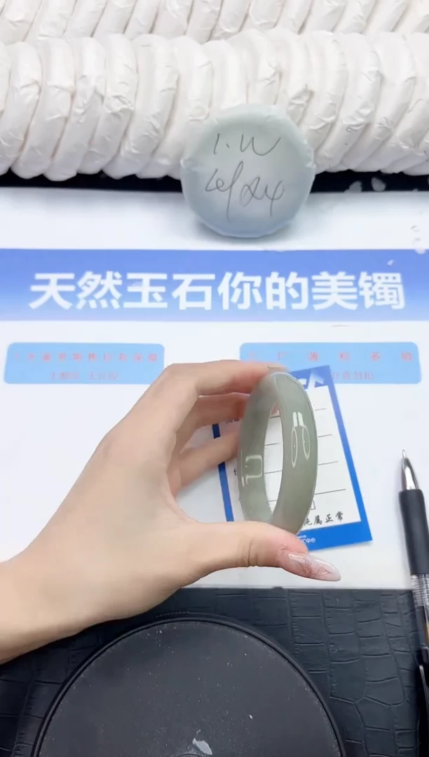 未镶嵌手镯石英质玉142-56.5