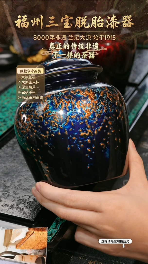 兰记手工漆器-一物一拍 以商品图片为主