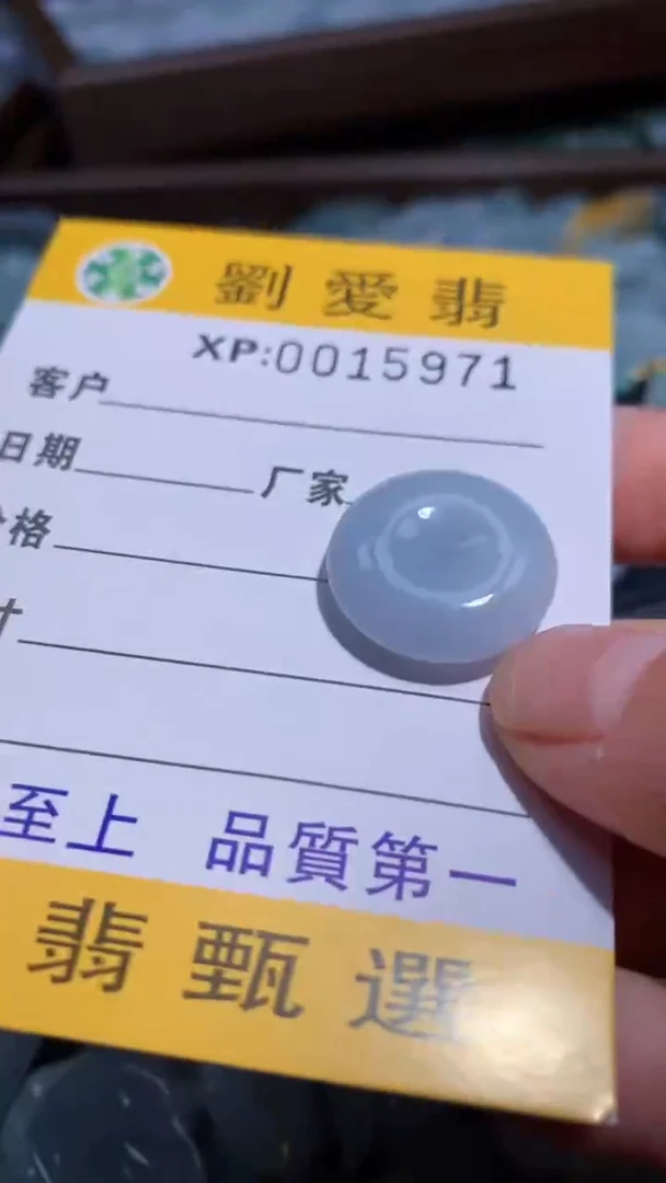 翡翠未镶嵌颈饰翡翠A货 多样性发其一（不含链）