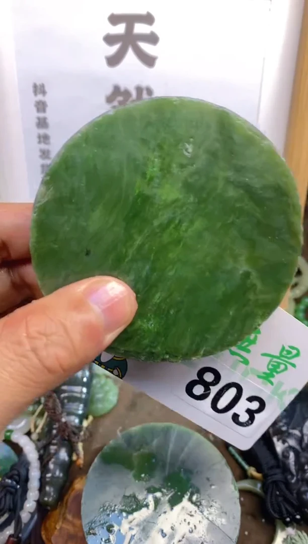 颈饰未镶嵌和田玉和田玉