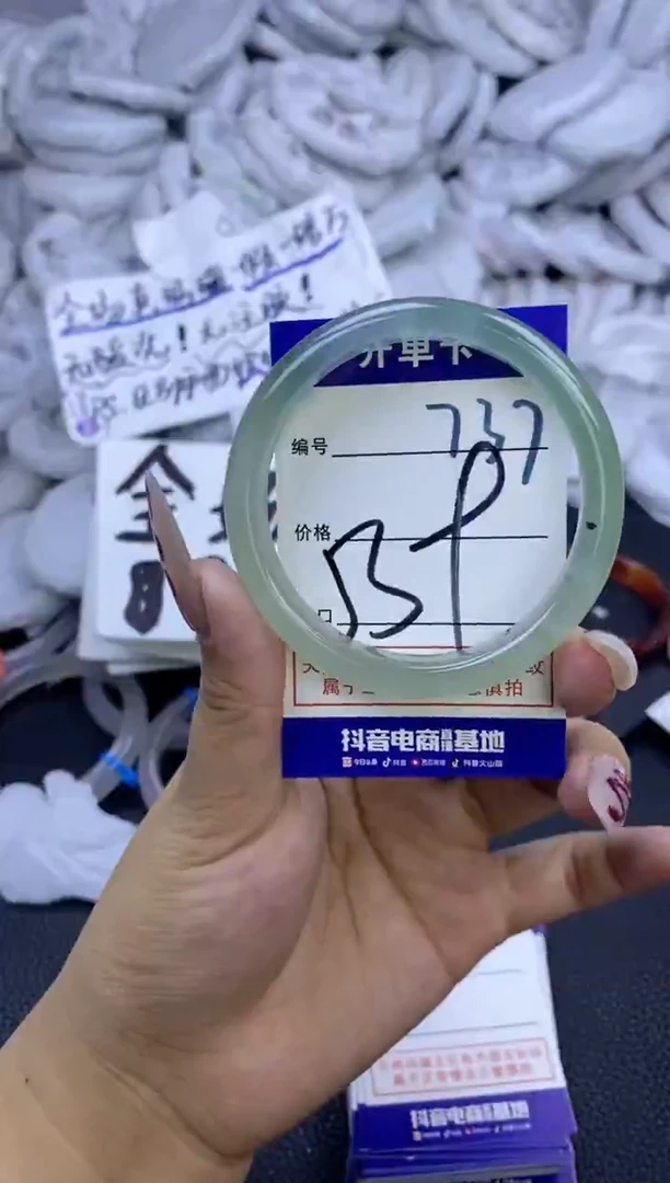 手镯玛瑙/玉髓未镶嵌737